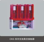 CKG3高压真空接触器