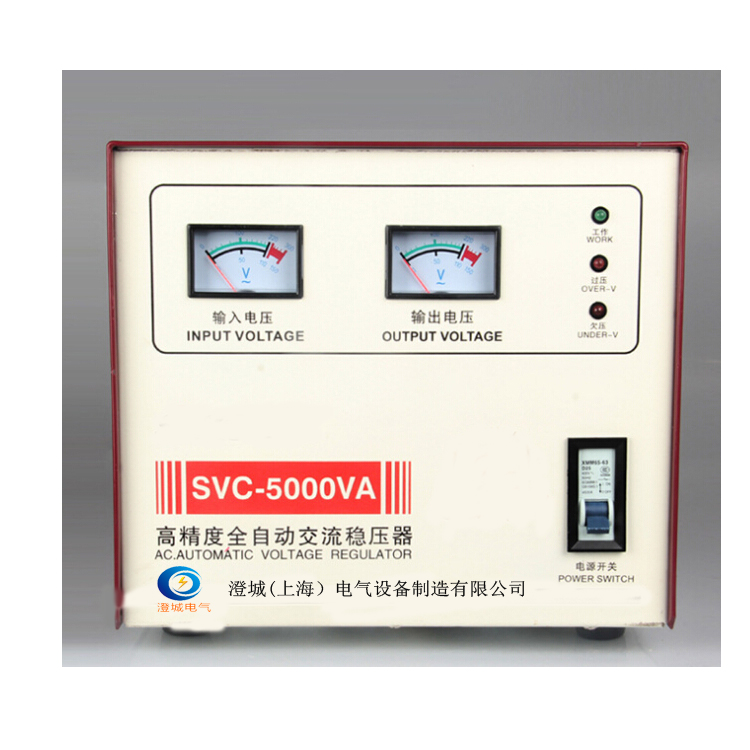 上海澄城SVC-5KVA单相高精度全自动交流稳压器
