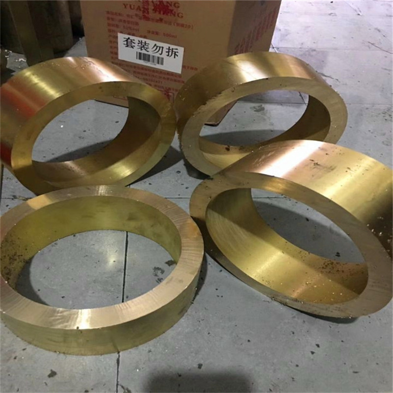 BZn9-29-Y2铜合金材料-铜料-铜卷带