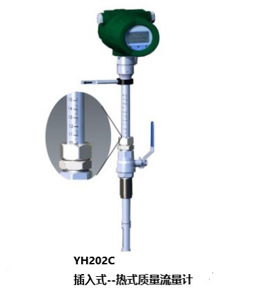 阿克苏地区YH202热式质量流量计热式质量流量计安装要求