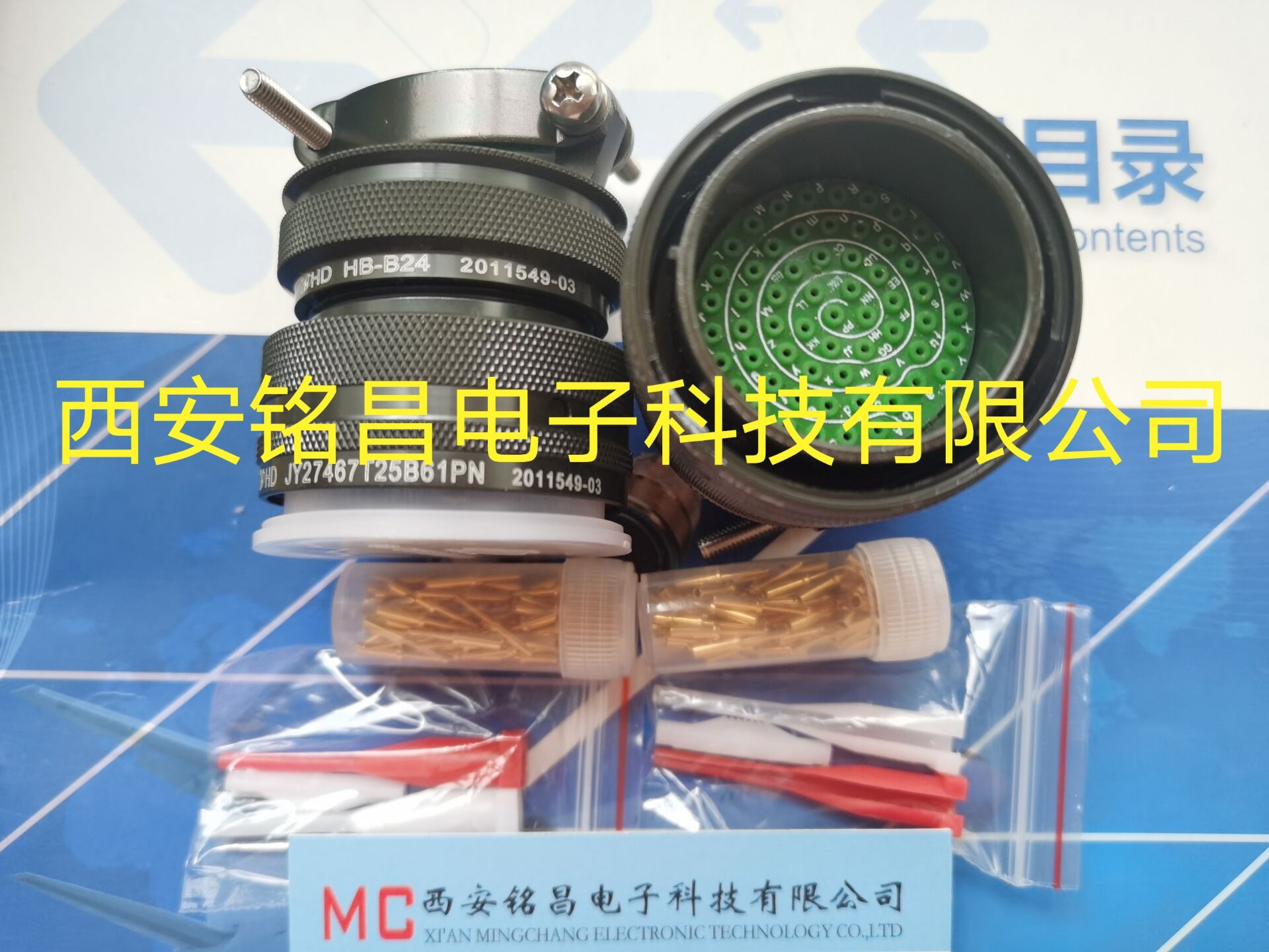 MCDZ西安铭昌销售JY27469E09F35CN-H圆形连接器-厂家直销